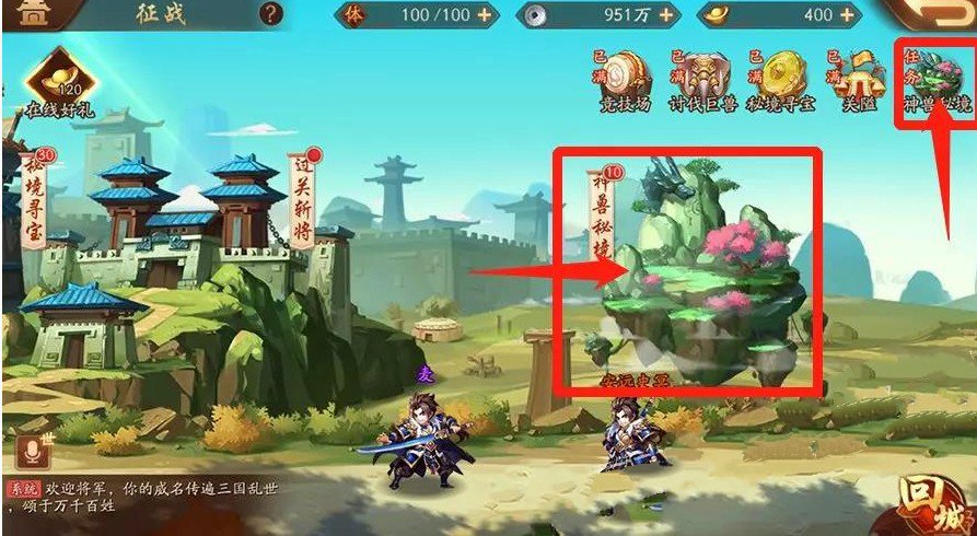 少年三国志金女将阵容的战斗特点是什么