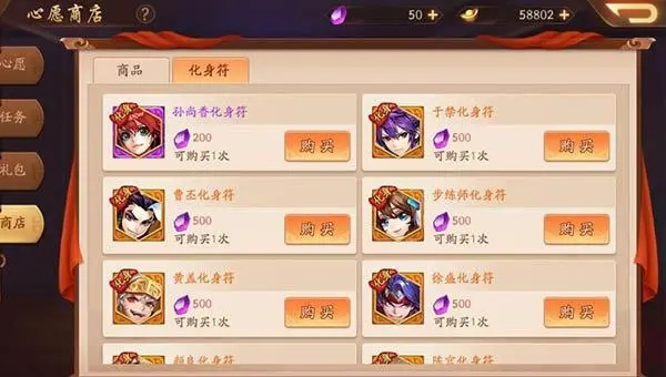 少年三国志2紫金将3阵容